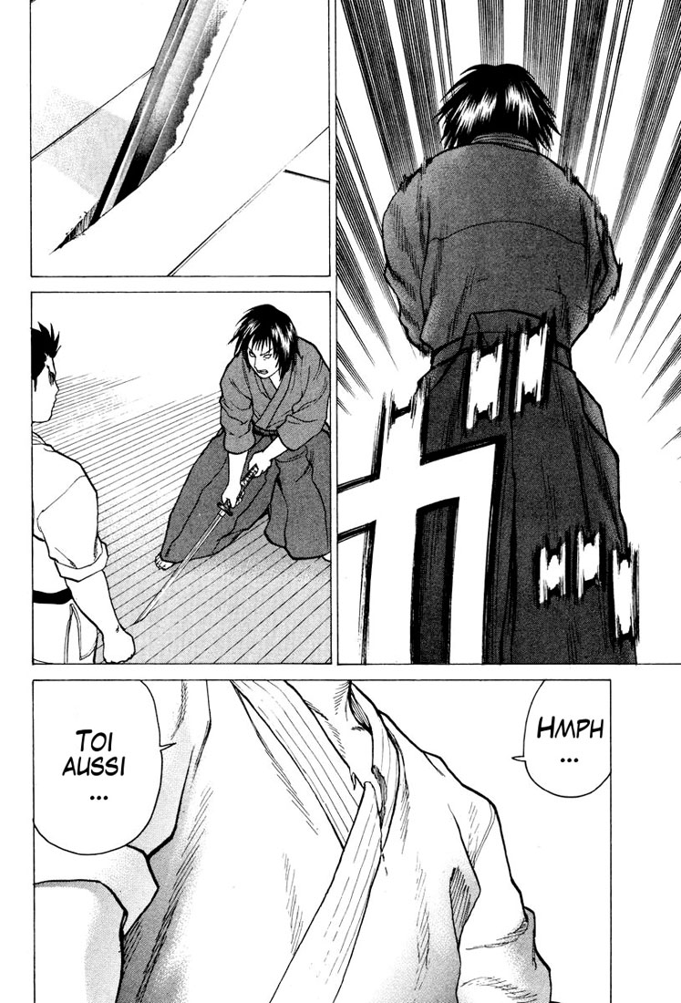 img Karate Shoukoushi Kohinata Minoru 13